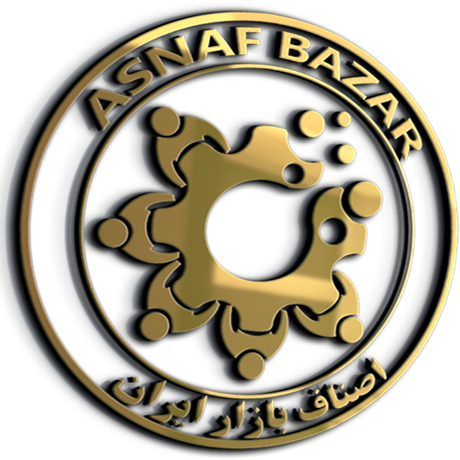 اصناف بازار . بازار تهران